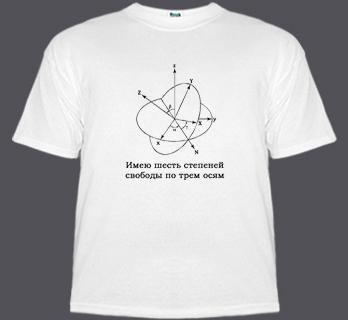 Мамадыш Республика Татарстан где заказать футболку с неоновой подсветкой