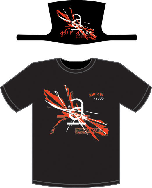 Рыльск Курская область купить майку cska