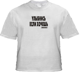 Новоаннинский Волгоградская область купить футболки армии сша