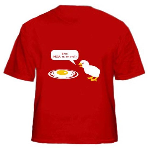 Калининск Саратовская область интернет-магазин tecktonik купить футболку тектоник