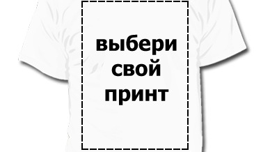 Ярцево Смоленская область купить футболка рой лихтенштейн