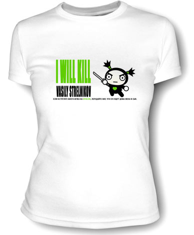 Ивдель Свердловская область mishka футболки купить