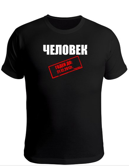 Верхний Тагил Свердловская область купить футболку с рок атрибутикой