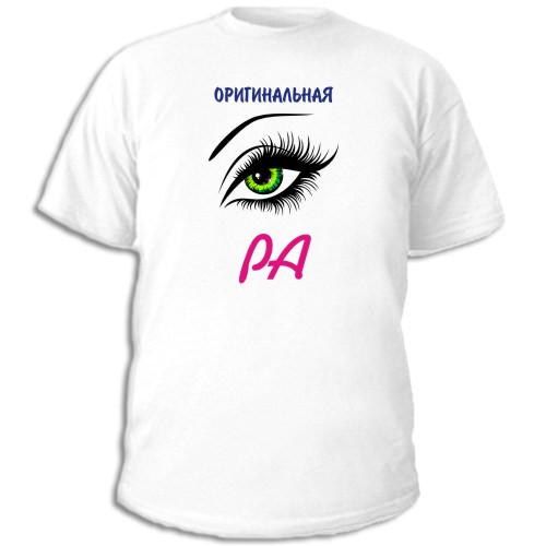 Котлас Архангельская область купить майки tisa в воронеже