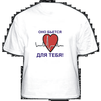 Калуга купить майку мальдини