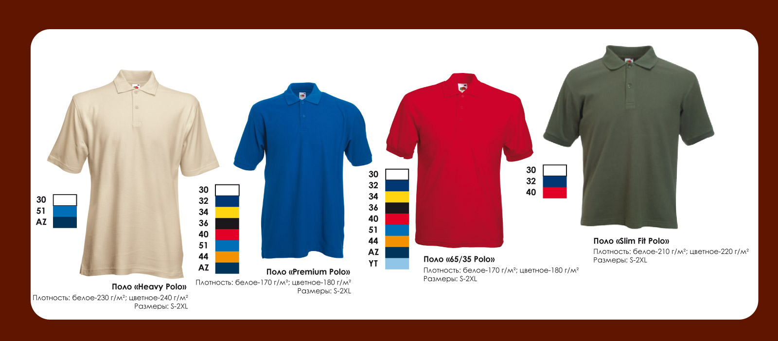 Чайковский Пермский край майка бундес купить