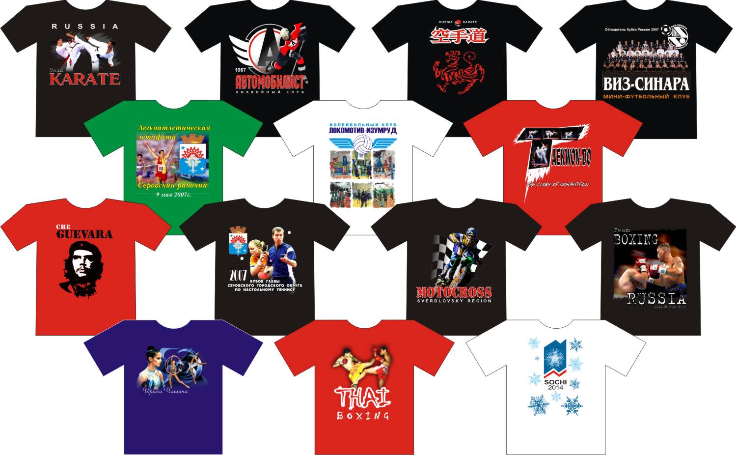 Нарьян-Мар Ненецкий автономный округ заказать футболку с надписью дэвид бекхем